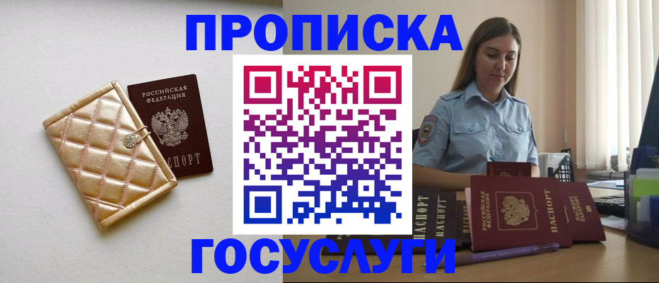 регистрация для школы в Серове